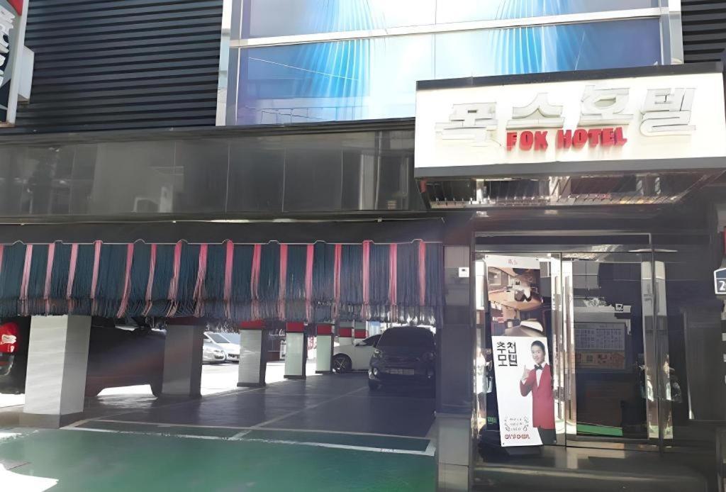 Fox Hotel Seoul Ngoại thất bức ảnh